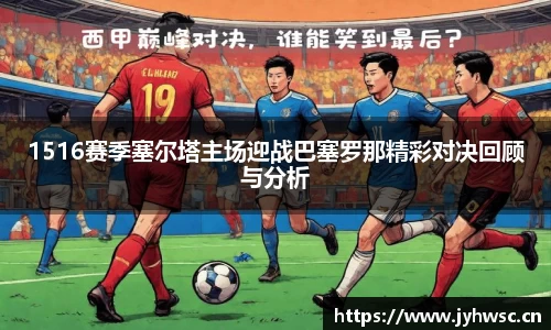 ac米兰官网