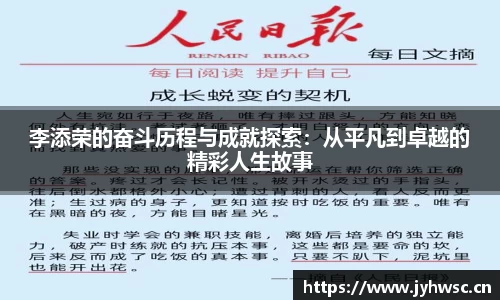 米兰(milan)官网