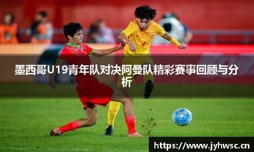 米兰官网